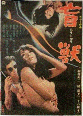 电影画面